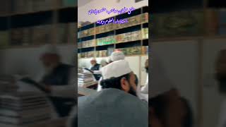 Mufti Salman Mansoorpuri Darul uloom Deoband 2024 shorts [upl. by Eidualc]