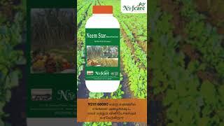 Bio Pesticide  Neem Star [upl. by Vasiliki]