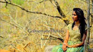 Latest telugu Good Friday song 2017  2018 quotGethsemane Thotaloquot [upl. by Ttoile749]