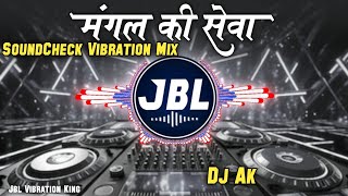 Mangal Ki Seva Navratri Dj Remix  Navratri Dj Song  New Bhakti Song  Durga Puja Dj Song Dj Akash [upl. by Putscher]