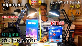 Desk Lamp price in Bangladesh৮১০স্টুডেন্ট পাইকারি দরে।Best table lamin budget price bdRoyal Led [upl. by Ronen]