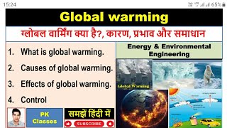 Global warming क्या हैCauses Effects and Control of global warming [upl. by Sumaes]