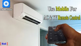 Use Redmi Mobile as AC Remote  How to Use Mi Mobile Remote for TV AC [upl. by Hubsher]