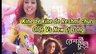 💃Kine De Reshmi Churi Dj Song💃Asha Bhosle Mix By Attitude Boy Subha New  Old Vs New Dj Song 🔥🔥 [upl. by Aizti935]