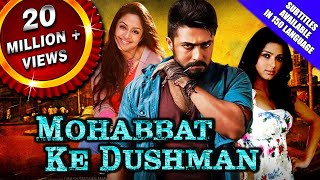 Mohabbat Ke Dushman Sillunu Oru Kaadhal Hindi Dubbed Full Movie  Suriya Jyothika Bhumika Chawla [upl. by Aihsrop]