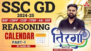 SSC GD 202425  Reasoning Calendar Part 1 For SSC GD  Reasoning by Sahil Tiwari Sir [upl. by Anniala]