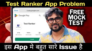 Test Ranker App Mock Test Problem Solved GaganPratapMaths  Test Ranker App Problem  Mock Test [upl. by Nosrac825]