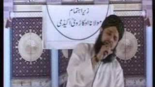 Aye Aaqa Madni Aaqa Mere Piyare Aaqa Owais Raza Qadri [upl. by Inaflahk889]