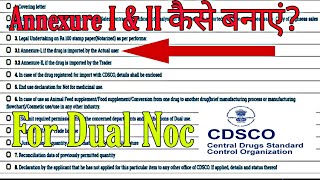 How to make Annexure II  if the drug is imported by the trader for Dual Noc CDSCO  CDSCO Dualnoc [upl. by Joost927]