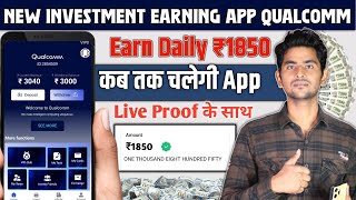 New Investment Earning app Qualcomm  Qualcomm app real or fake  Qualcomm app payment proof [upl. by Frasier86]