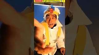 Zach King के ये illusions आपके होश उड़ा देंगे 😱🔮 shorts facts [upl. by Brodeur852]