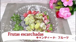 Frutas escarchadas para Navidad キャンディード・フルーツ [upl. by Bradway]