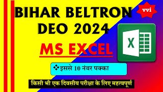 Bihar beltron 2024  beltron important questions Beltron previous year questions  Beltron gk [upl. by Einnal449]