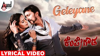 Kempegowda  Geleyane  Lyrical Video  Kiccha Sudeepa  Ragini Dwivedi  Arjun Janya  DrVNP [upl. by Mcguire]