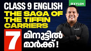 Class 9 English  The Saga of the Tiffin Carriers  7 മിനുട്ടിൽ 7 മാർക്ക്  Xylem Class 9 [upl. by Rockefeller]