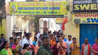 Gambhira  Lord Chaitanyas bhajan kutir at Puri [upl. by Nemra93]