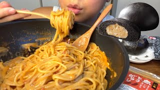 辛いトマトクリームパスタといかまんじゅう ASMR  MUKBANG  EATING SHOW  モッパン  咀嚼音 [upl. by Junia301]