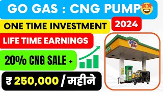 CNG PUMP FRANCHISE 2024 🔥 Go Gas Franchise  CNG Pump Kaise Khole 💰 franchiseopportunities [upl. by Jenilee]