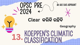 Koeppens Climatic Classification  Geography  OPSC PRE 2024 [upl. by Mariko]