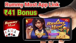 Rummy Most  Rummy Most App  Rummy Most Dragon Vs Tiger Trick 👍 3051  Rummy Most ₹41 Free Bonus [upl. by Tserof]