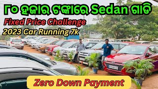 Fixed Price🔥 Second Hand Car in Bhubaneswar  Dzire Ertiga Brezza Venue Creta i20 AltoMo Car [upl. by Dannel]