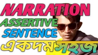 Narration change Direct to Indirect speech Assertive sentence 2024 THE knowledge Hub Pro [upl. by Caughey780]