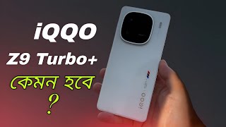 iQOO Z9 Turbo Plus Bangla Review⚡এতো কিছু কিভাবে সম্ভব iqoo Z9 Turbo Plus Price in Bangladesh [upl. by Eicak105]