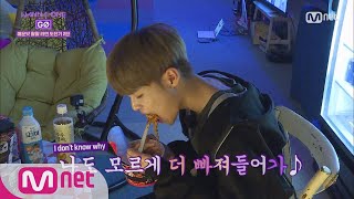 Wanna One Go 4화 대휘는 알지 못했다 매운 볶음면 Returns 171124 EP9 [upl. by Amjan]