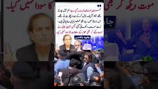 Imran Khan Last hope ptioffical imrankhanpti pti news [upl. by Nireil]