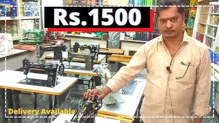 Cheapest Sewing Machine Tailoring Machine sales  Stitching Machine repair Business ideas in Tamil [upl. by Aicatsana]