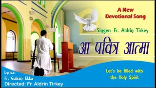 New Holy Spirit SongAa Pawitra Atma Full Video Song [upl. by Blane]