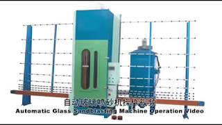 Automatic glass sandblasting machine [upl. by Fabrianne]