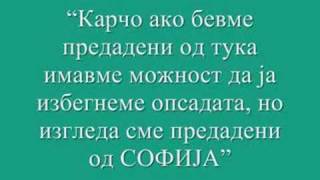 Гоце Делчев предаден од БугаритеGotse betrayed by Bulgarian [upl. by Ahtamas503]