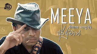 මීයා මීයා  Meeya theme song by Arjumann [upl. by Adnylg]