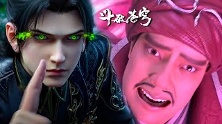 EP122曹颖萧炎即将迎来第一次合作！从魂殿手中逃出生天！MULTISUB✨斗破苍穹年番3 Battle Through the Heavens S8 [upl. by Scevour203]