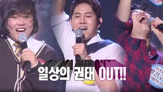 김윤아의 판듀를 찾기 위한 흥겨운 대결 ‘일탈’ 《Fantastic Duo》판타스틱 듀오 EP30 [upl. by Anyk850]