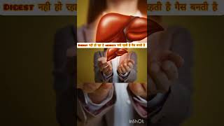 Liv aid liver tonicbakson uses in hindi health homeopathic liver [upl. by Ahsrat]