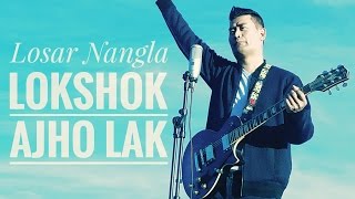 Tibetan New Song 2017 quotLOSAR Nangla LokShokquot by Gonpo Trasar [upl. by Viehmann]