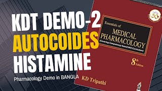 READ KDT  Autacoids Pharmacology  Histamine  Demo2  Bangla [upl. by Annovad]