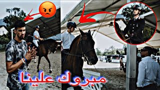 العود🐴ديالي فاز بالبطولة ديال سويسرا 🇨🇭 فرحنا بزاااف 😍gran bella gara complimenti campione 🏆🔥 [upl. by Yenduhc295]