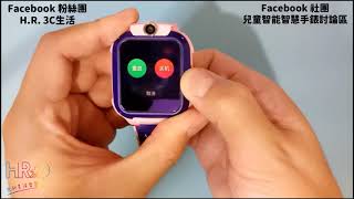 HR 3C小天才Z5 z5q 4G Baby Kids Watch 兒童智慧手錶 兒童智能手錶 [upl. by Valeda26]