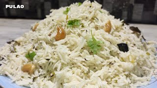 पुलाओ बनाने का आसान तरीका। Pulao recipe। pulao recipe in hindi। pulao [upl. by Neelloc]