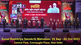 Vande Mataram amp Matribhoomi by Nagaland Conservatory of Music at CP New Delhi 02102023 [upl. by Dazhahs]