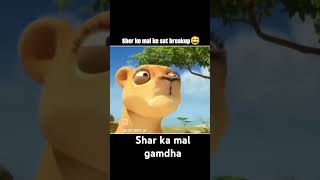 Shar ki mal gandha tharki gamda [upl. by Callas252]