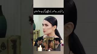 Hiba Bukhari Meray Husband Ky Pichay Par Gai Ha ytshorts youtubeshorts viralshorts shorts [upl. by Harrod249]