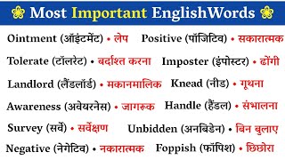 🔴1000 रोज़ बोले जाने वाले English Words  Most Important Words  Daily Use Word Meaning Practice [upl. by Tien]