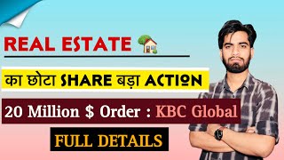 Real Estate का छोटा शेयर बड़ा Action 😱 20 Million  का Order मिला ⚠️ KBC Global Share [upl. by Ennairac295]