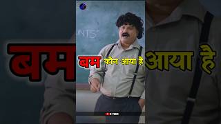 Backbencher का Diwali Bam 🤯 Study Motivational Story  R VEER studymotivation school [upl. by Eirelav]