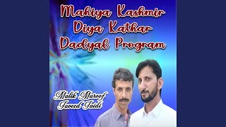 Pahari Lok Geet Kathar Dadyal Program [upl. by Renee615]