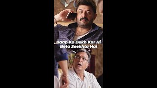 Baap को देख कर ही Beta सीखता है 😂HappyBirthdayArvindSwamy ArvindSwamy MawaliRaaj Comedy Shorts [upl. by Eicyac127]